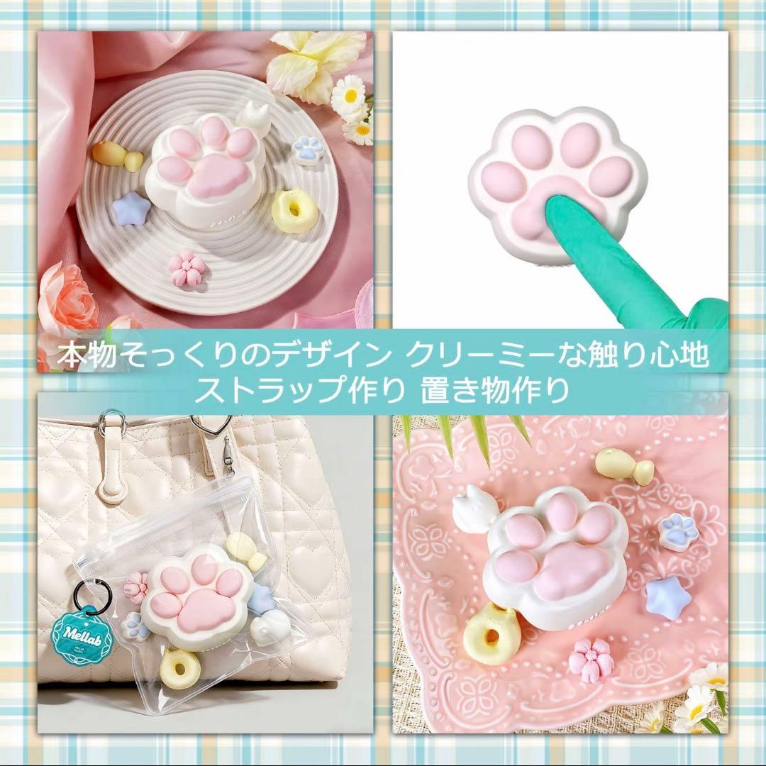 新品 未開封 新作 MELLAB SQUISHY KIT スクイーズ キャット