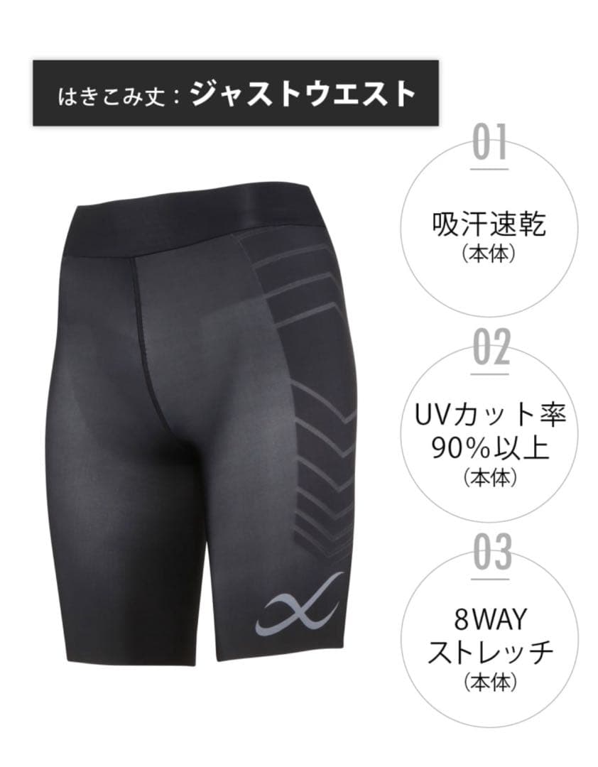 CW-X レディース スポーツタイツ 【BUILDER MODEL】