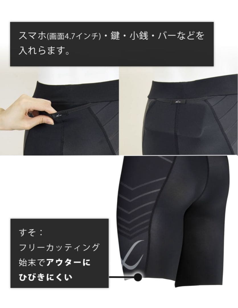CW-X レディース スポーツタイツ 【BUILDER MODEL】