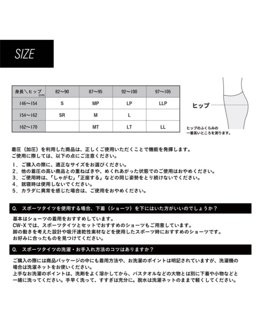 CW-X レディース スポーツタイツ 【BUILDER MODEL】