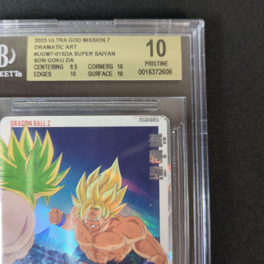 BGS10　ドラゴンボールヒーローズ 孫悟空　UGM7-015DA