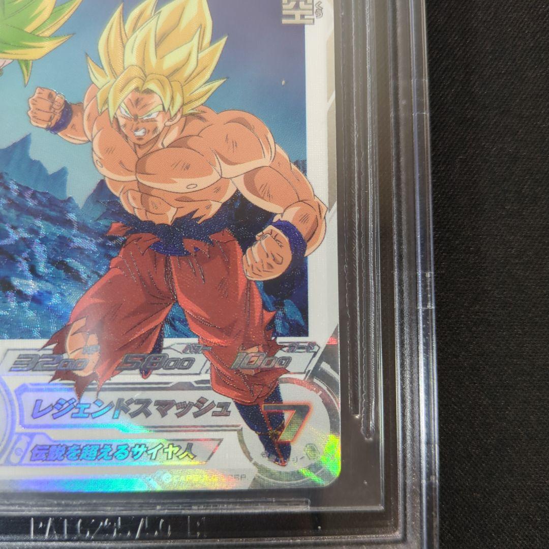 BGS10　ドラゴンボールヒーローズ 孫悟空　UGM7-015DA