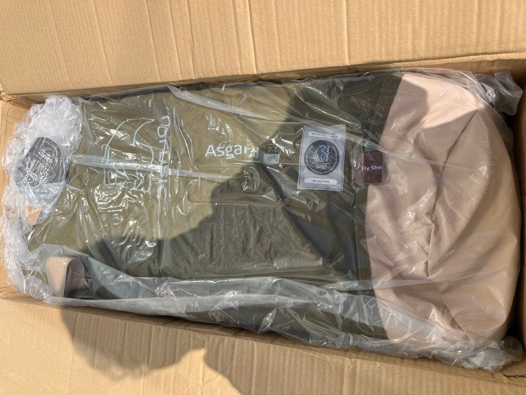 ノルディスク　アスガルド7.1カーキ　モニター品