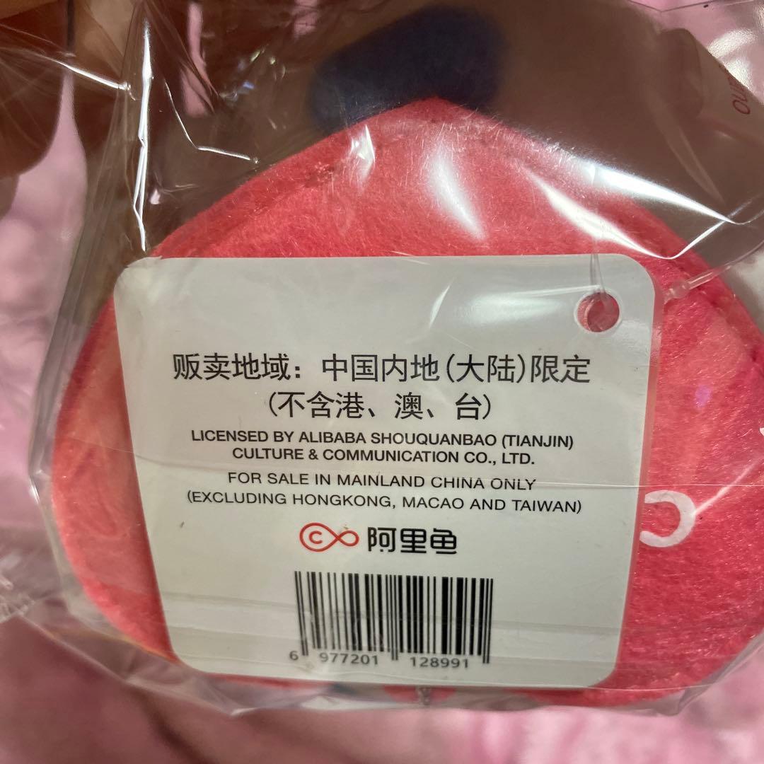 ちいかわ ハチワレ モモンガ 中国限定 バレンタイン ぬいぐるみ ホワイトデー