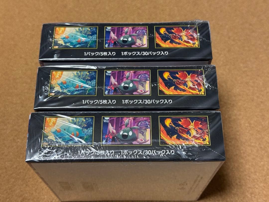 新品未開封シュリンク付き　ニンジャスピナー　3BOXセット