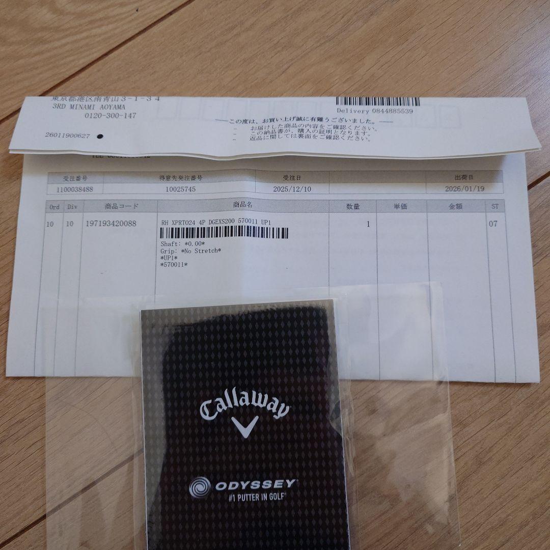 X PROTOTYPE（2024）アイアン4-P 7本セットDG ツアーイシュー