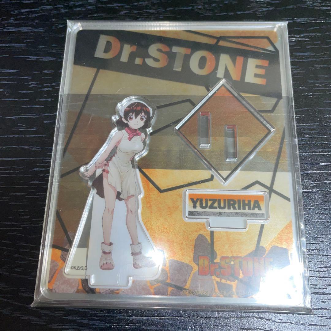 【希少品】Dr.STONE アクリルスタンド　小川杠