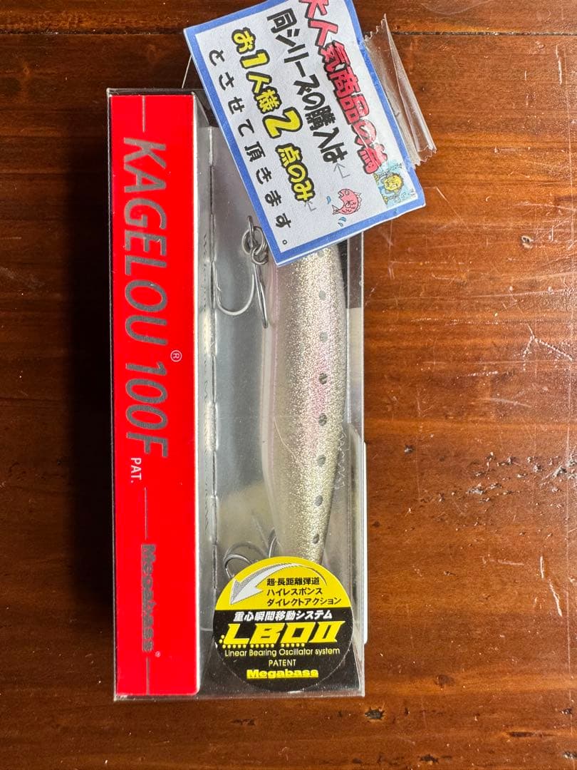 カゲロウ、ブローウィンセット12個