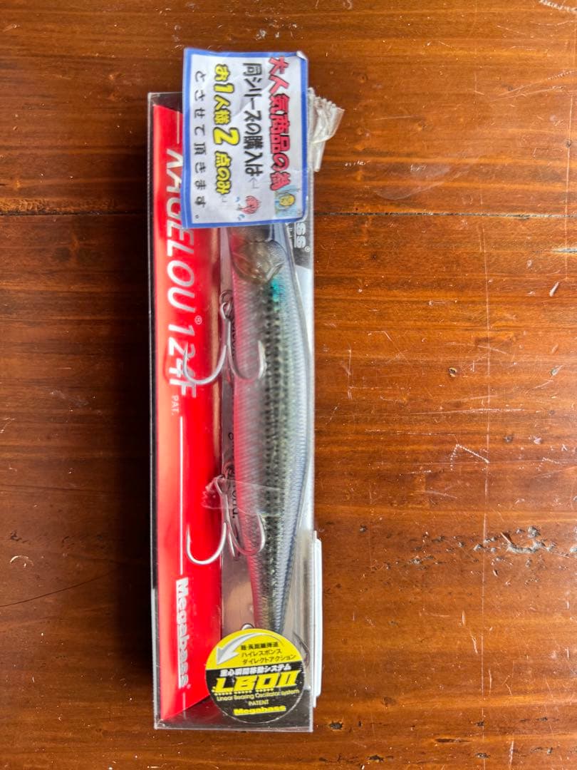 カゲロウ、ブローウィンセット12個
