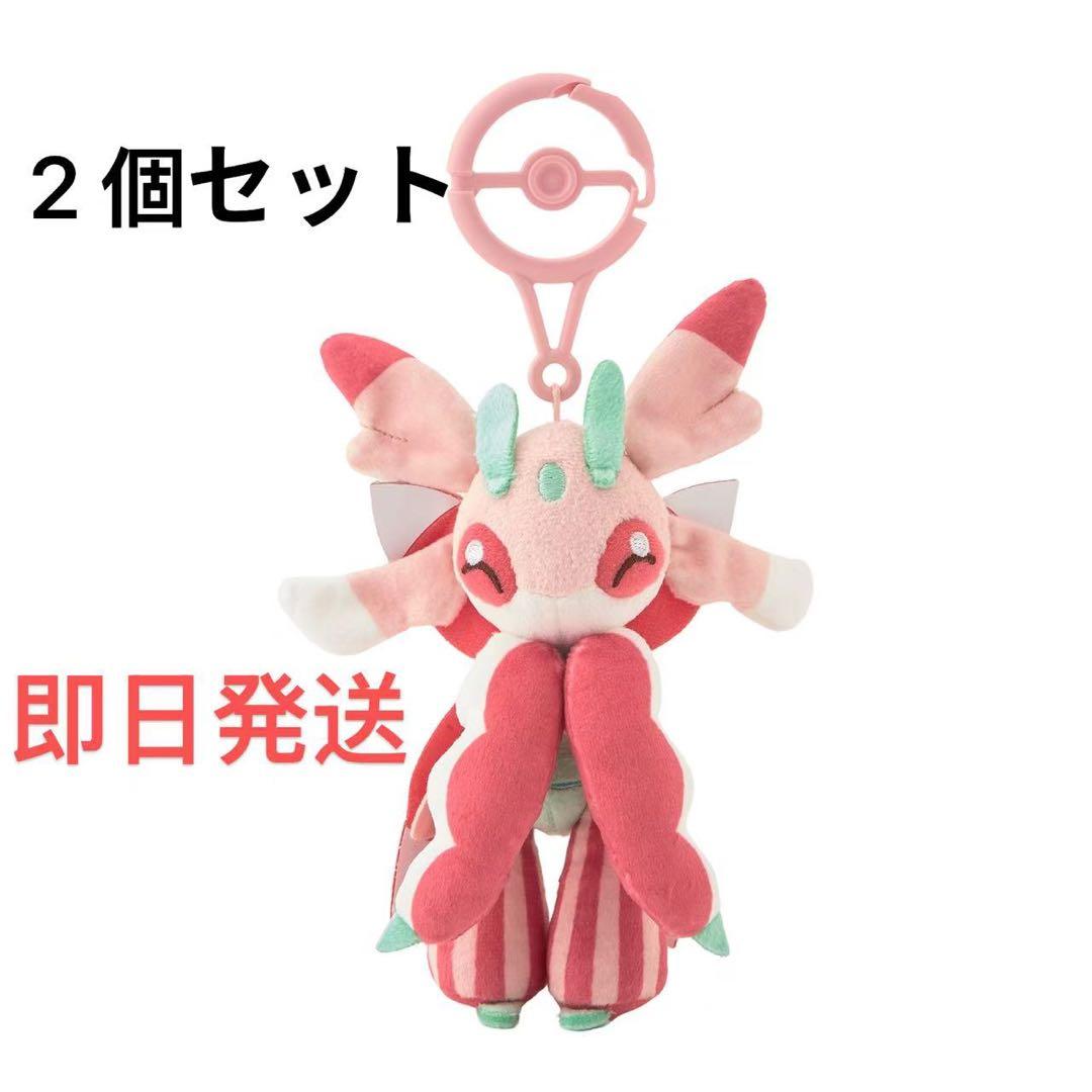 ピンクキャラクターポケモンラランテスぬいぐるみ 2個セット