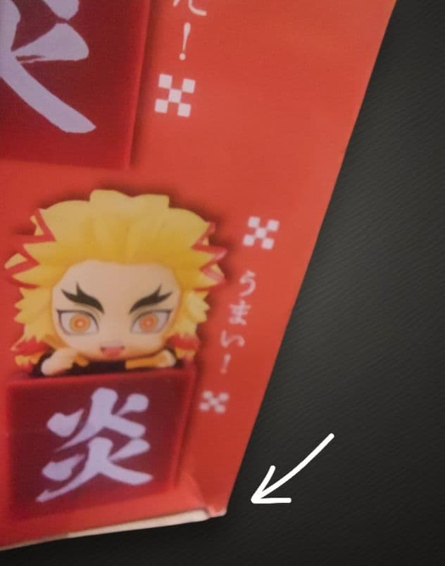 鬼滅の刃 煉獄杏寿郎 ひっかけフィギュア 2点セット