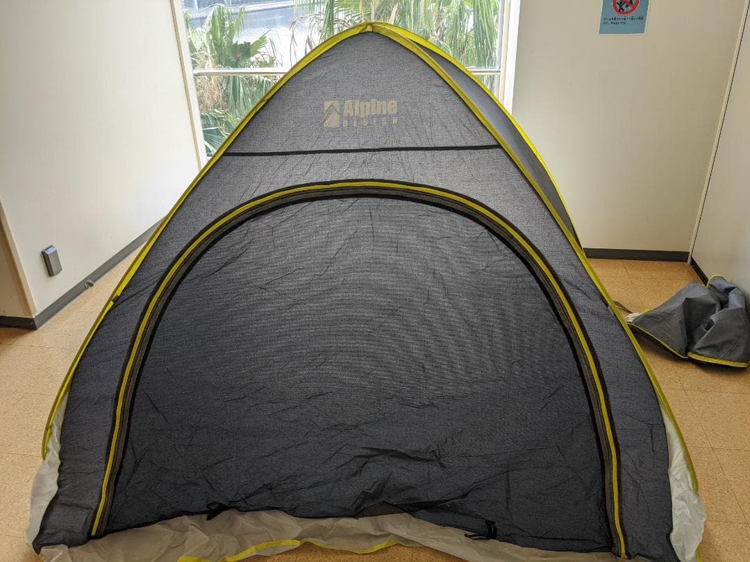 【2個セット】POP UP SUNSHADE ON WIDE SCREEN
