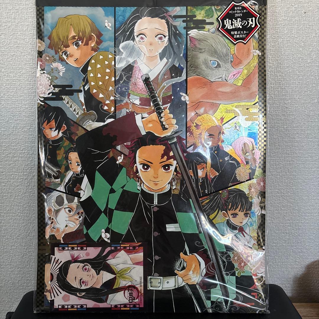 鬼滅の刃2019 原作 カレンダー テレビアニメ化前