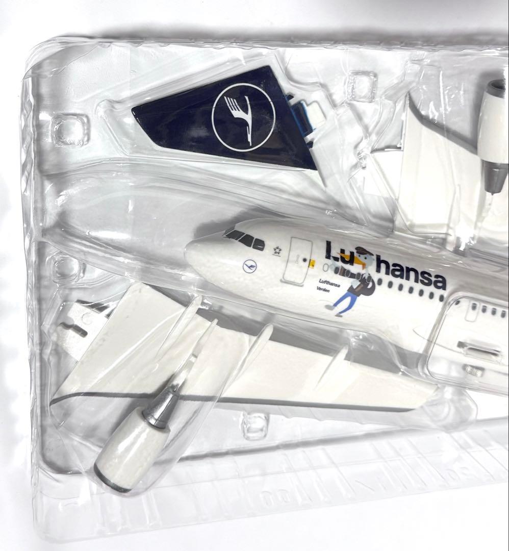 herpa 1/100 A319 \"Lu\" ルフトハンザ航空