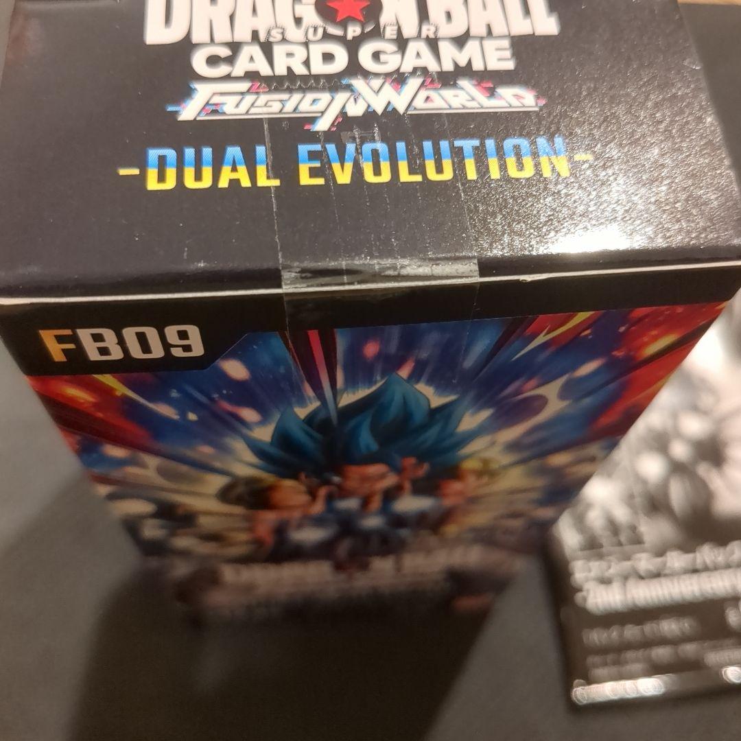 ドラゴンボールフュージョンワールド　FB09　デュアル　エボリューション BOX