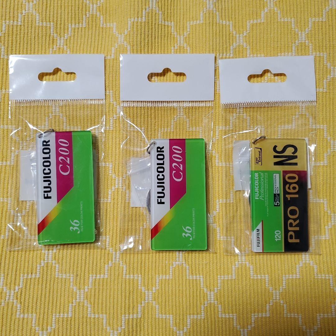 FUJICOLOR フィルムキーホルダー 3点セット