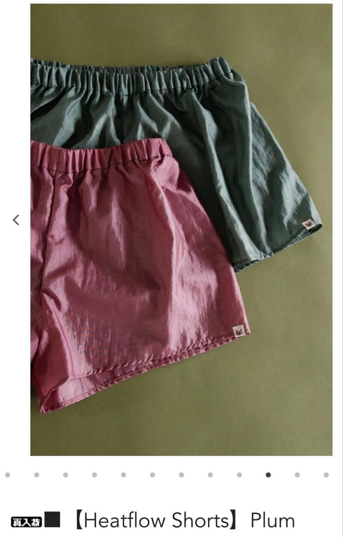 新品 unoa ウノア ショートパンツ S プラム　 バレエ サウナパンツ
