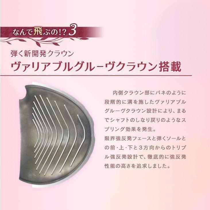 新品ルール適合 ダイナミクス フェミーナ 軽量プレミアライトレディシャフト