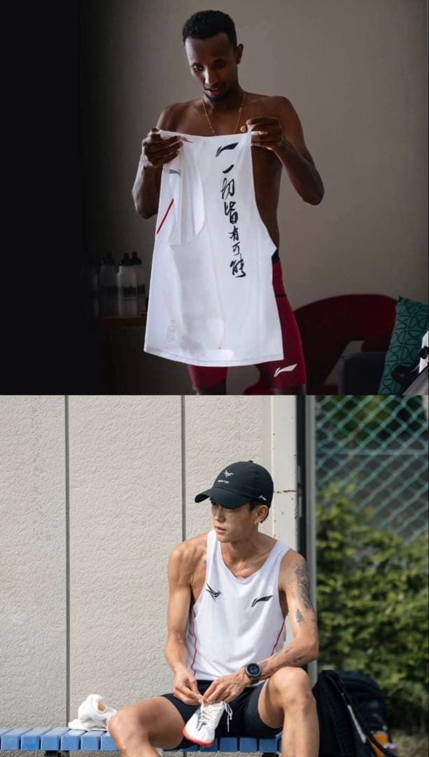 Li-ning（リーニン）マラソン エリート シングレット Mサイズ 大迫傑