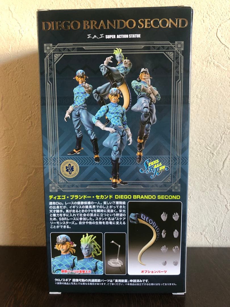 【限定未開封】超像可動ディエゴ　ジョジョの奇妙な冒険　第7部スティールボールラン
