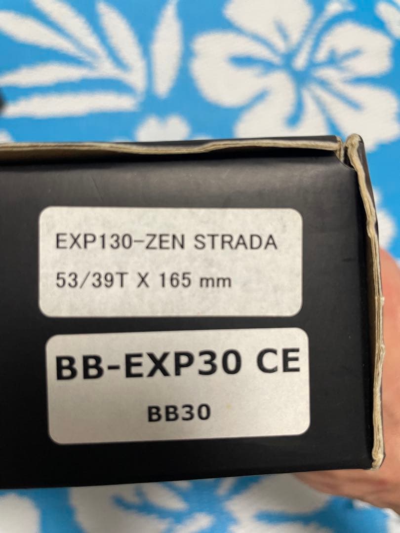 Sugino ZEN STRADA クランクセット 53/39T 165mm