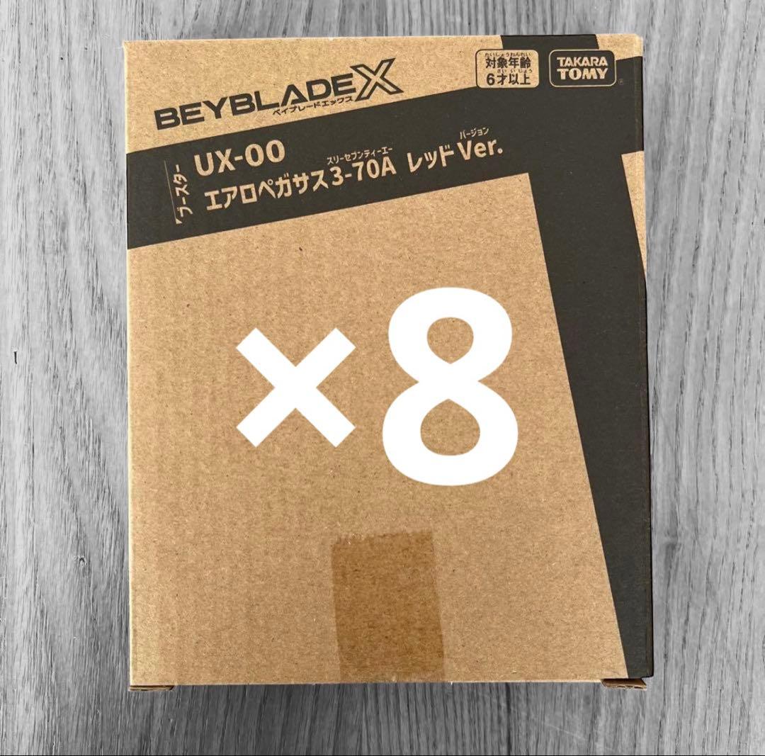ベイブレードX UX-00 エアロペガサス3-70A レッドVer. 8個