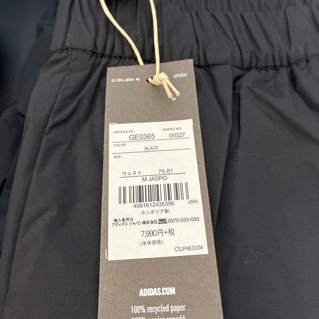 あ*ろ様 adidas MHS ウインドジャケット パンツ 上下 セットアップ