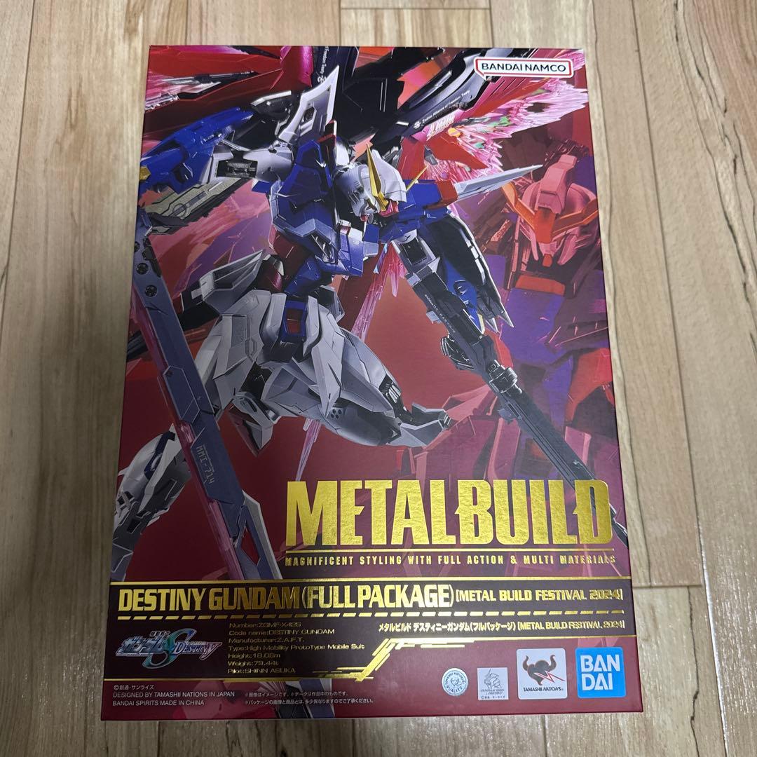 メタルビルド　デスティニーガンダム　2024年版