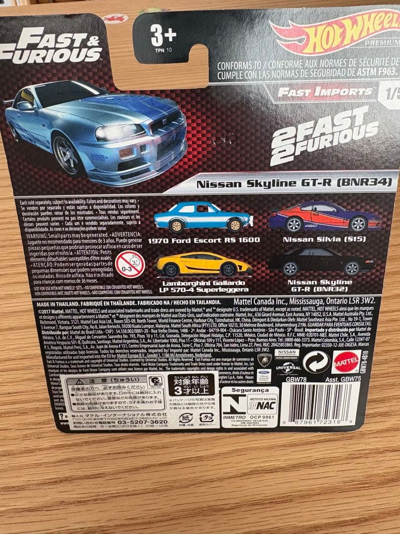 ミニカー Hot Wheels Nissan Skyline GT-R (BNR34)