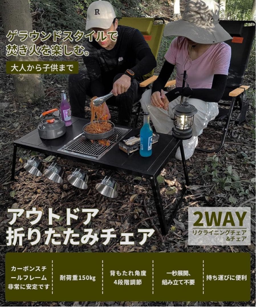 DesertFox キャンプチェア リクライニングローチェア 背もたれ角度4段階