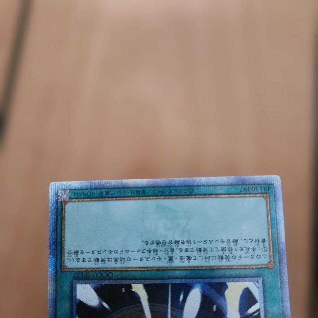 遊戯王 超融合 リンクリボーセット