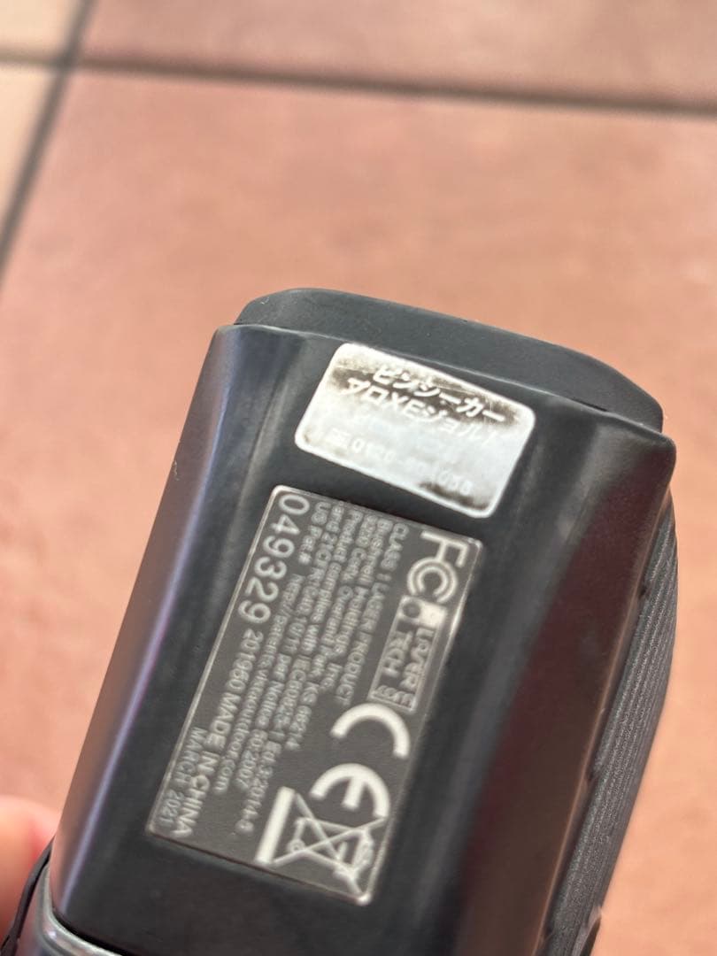 Bushnell PRO XE ゴルフ用距離計