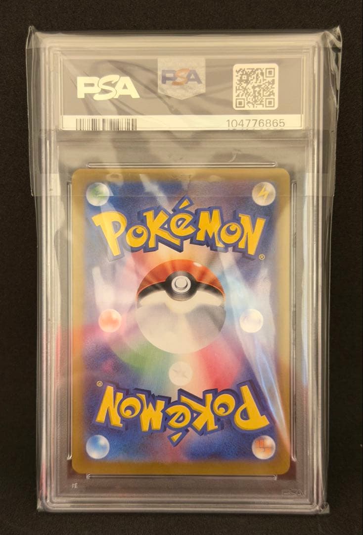 リーフィア・グレイシア モンスターボールミラー　PSA10 セット