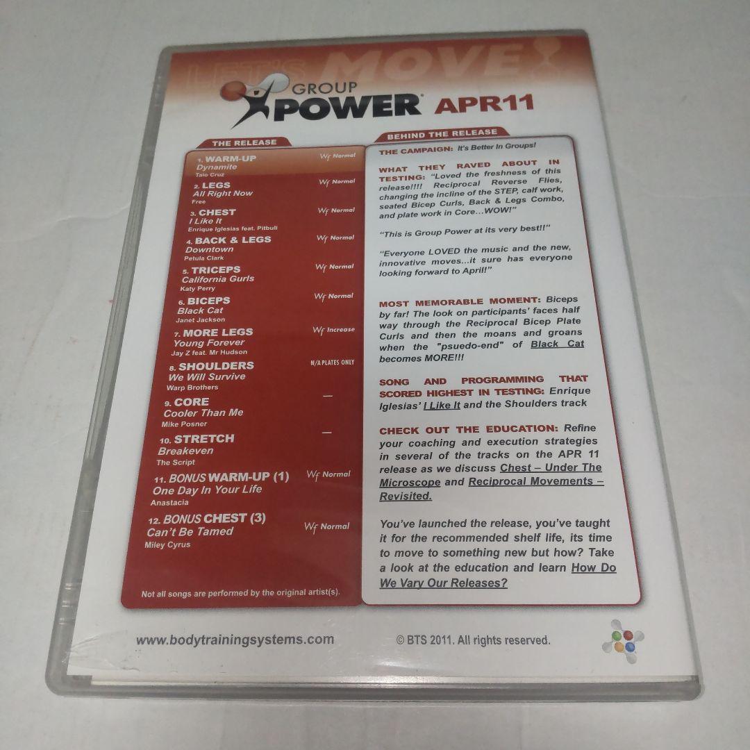 その他 Group Power APR11 CD&DVD