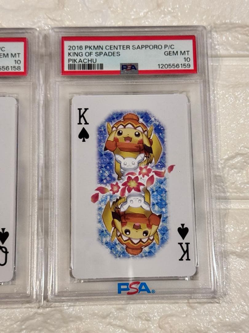 PSA10 連番　ポケモンセンターサッポロ限定トランプ　スペードセット