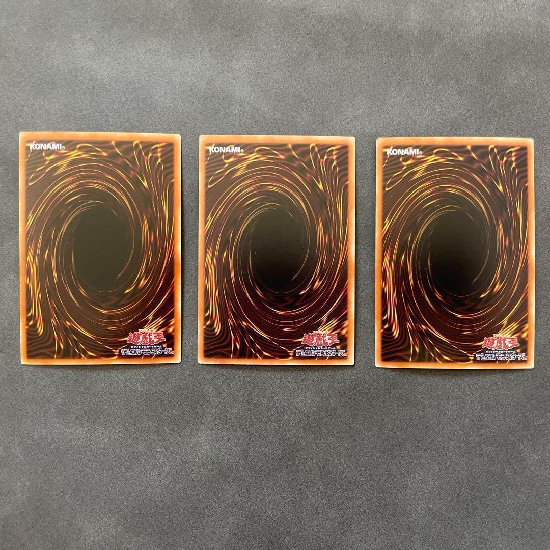 3枚セット アクセスコードトーカー ホロ ホログラフィックレア 遊戯王