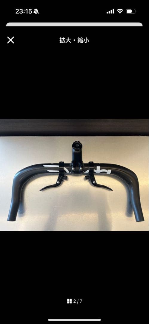 DEDA ELEMENTI DABAR デダダバーカーボンハンドル ブルホーン