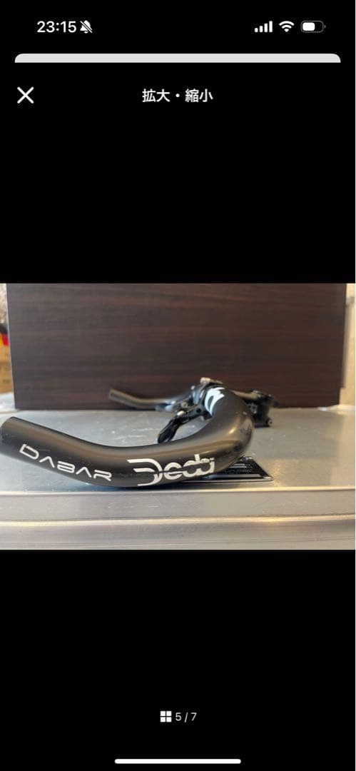 DEDA ELEMENTI DABAR デダダバーカーボンハンドル ブルホーン