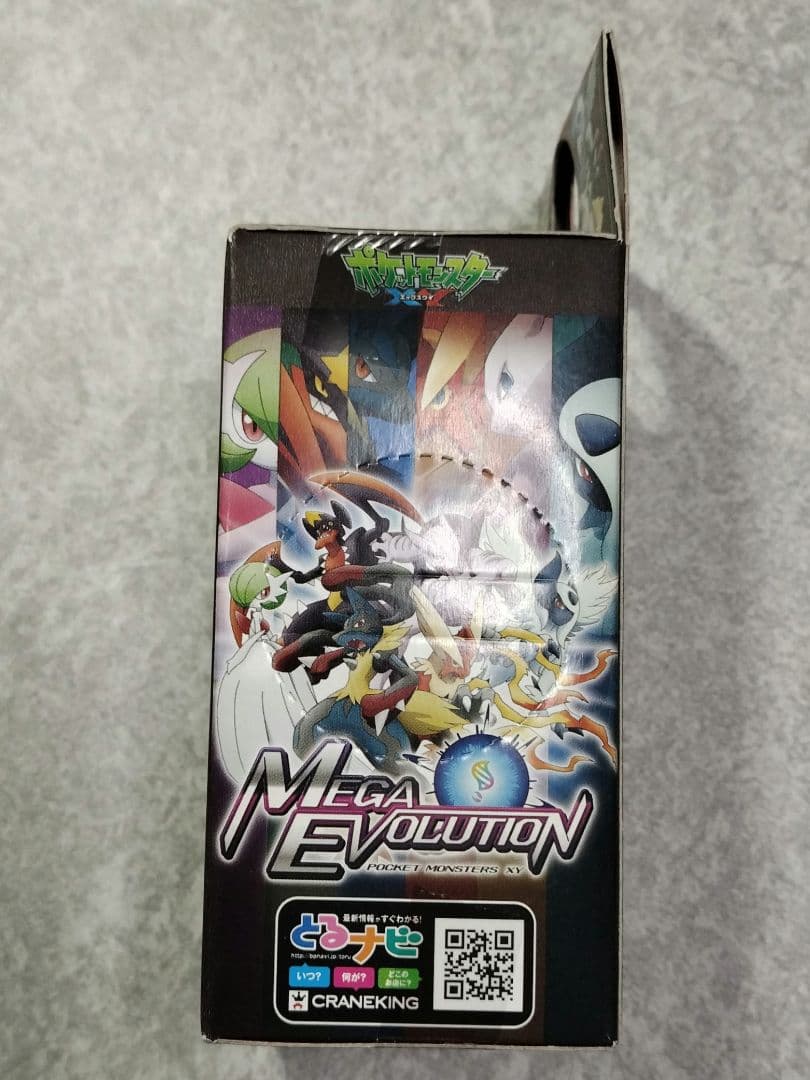 メガアブソル リアルフィギュアキーホルダー ポケットモンスター