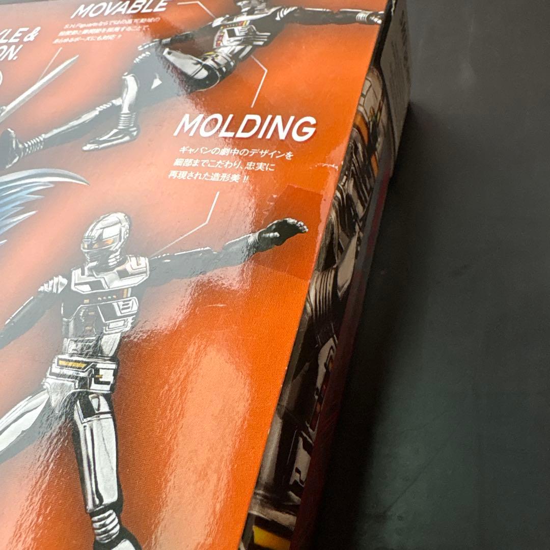 宇宙刑事ギャバン　S.H.Figuarts 未開封