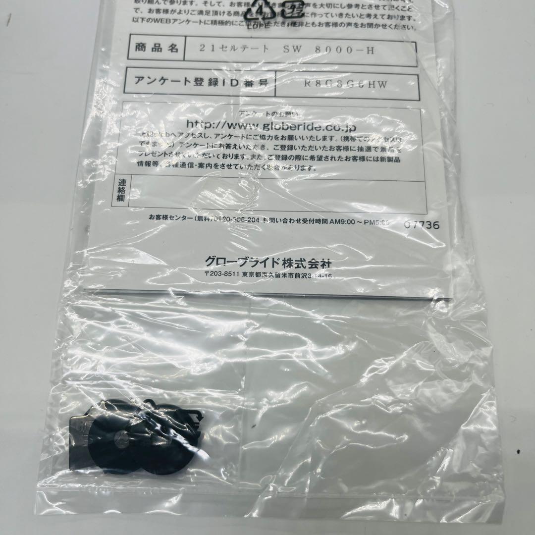 美品　ダイワ　21 セルテートSW 8000-H