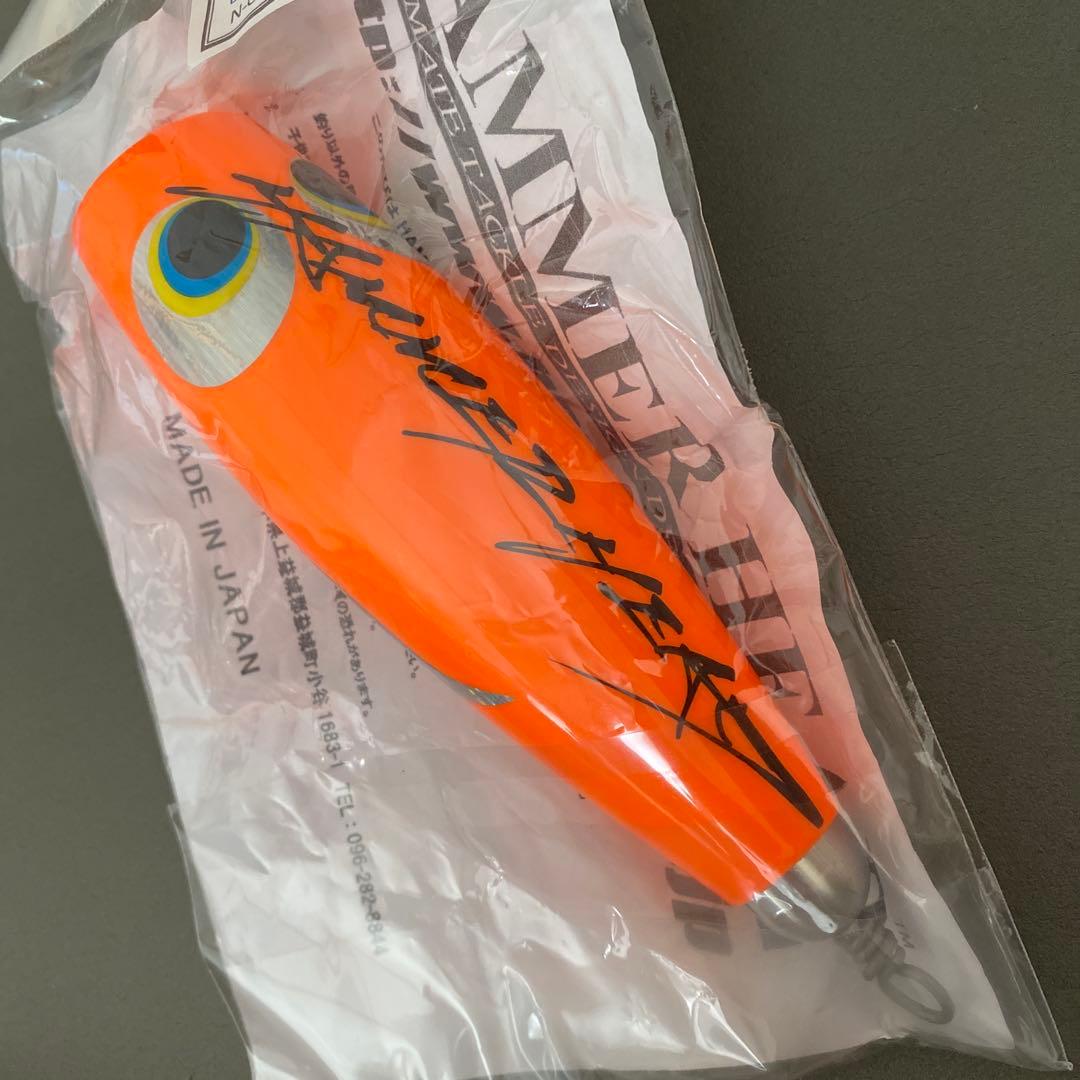 ハンマーヘッドルアー　しゃくれろーたー