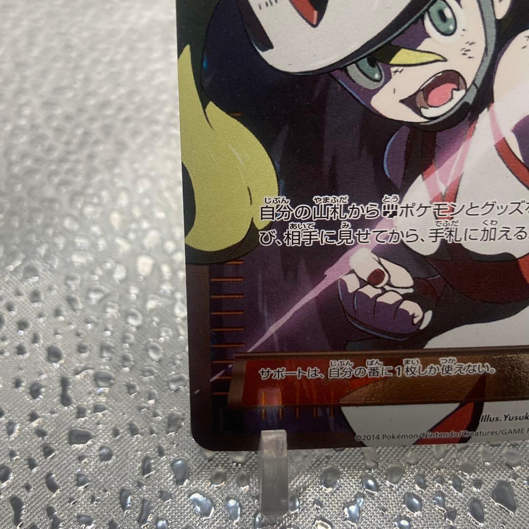大特価 コルニSR 1stED XY ライジングフィスト【ポケモンカード】