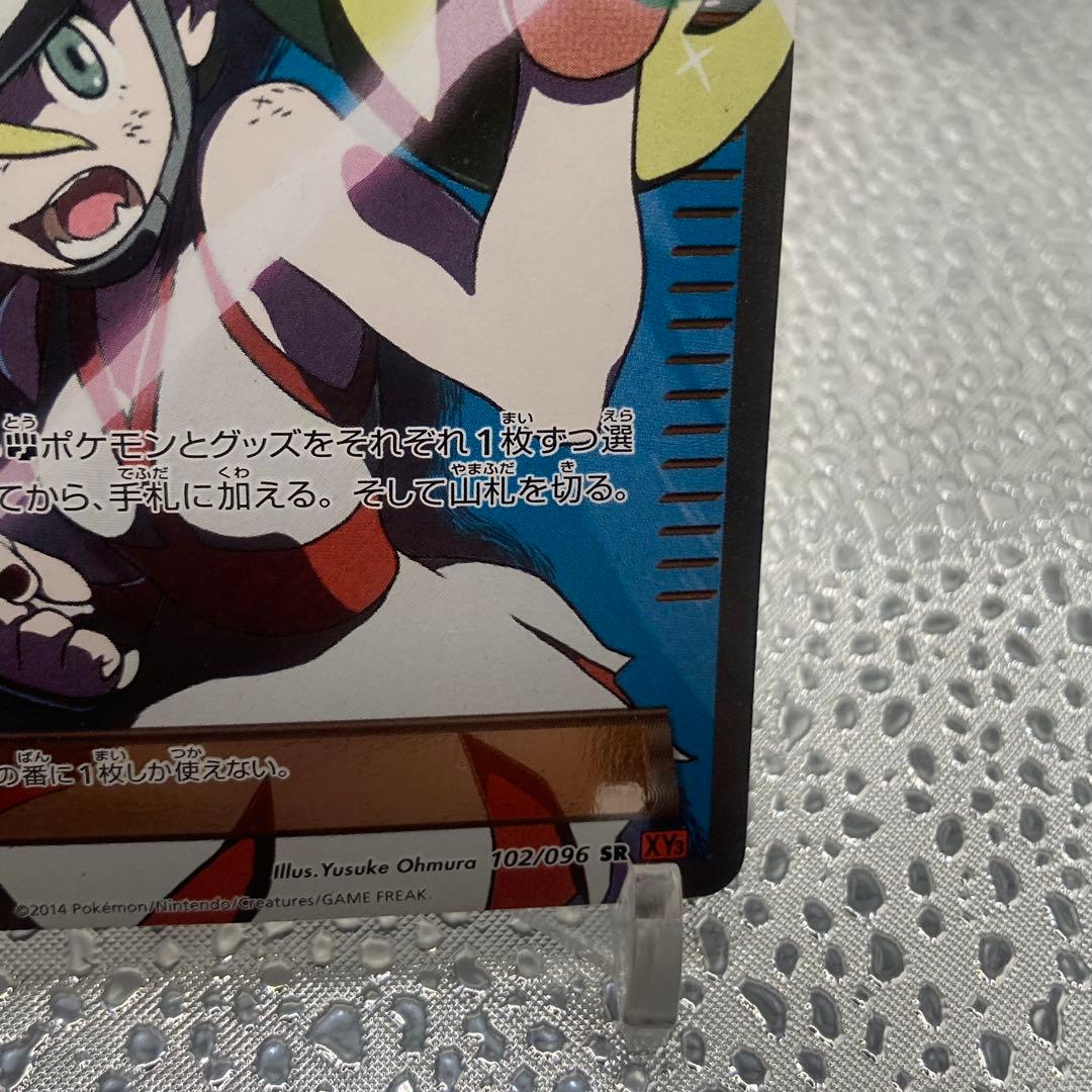 大特価 コルニSR 1stED XY ライジングフィスト【ポケモンカード】