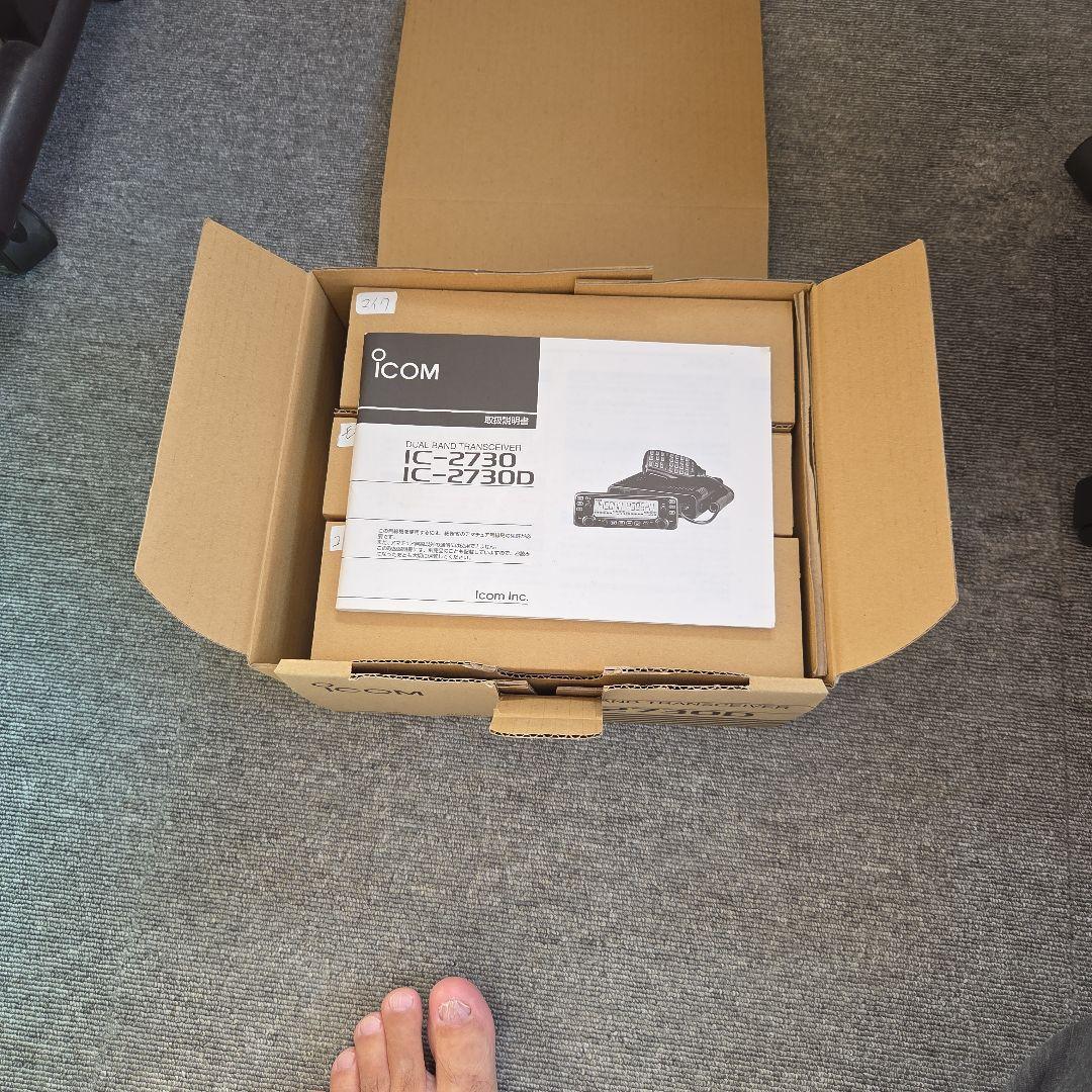 ICOM IC-2730D デュアルバンドトランシーバー