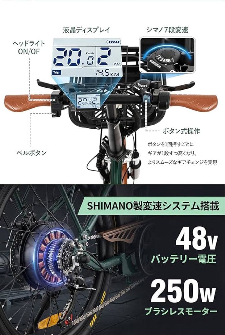 SINCE 2000電動アシスト自転車 折り畳み 20インチ 5段アシスト