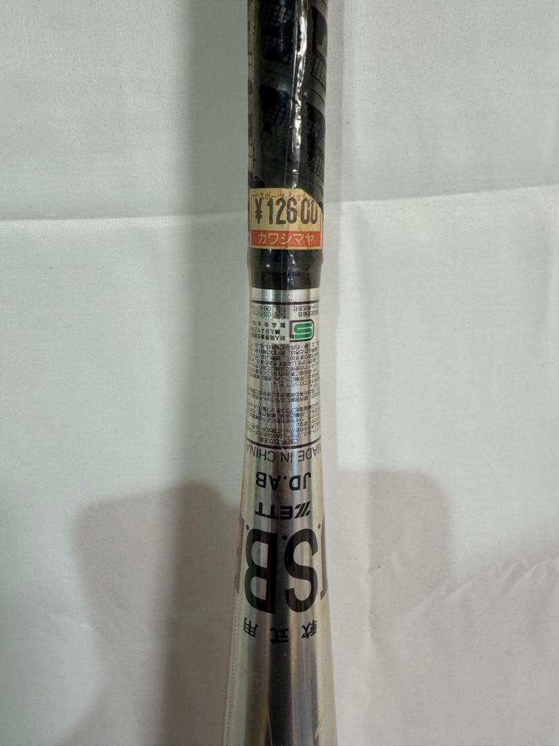 未使用品❗️ZETT 軟式バット BAT30001 84cm シルバー