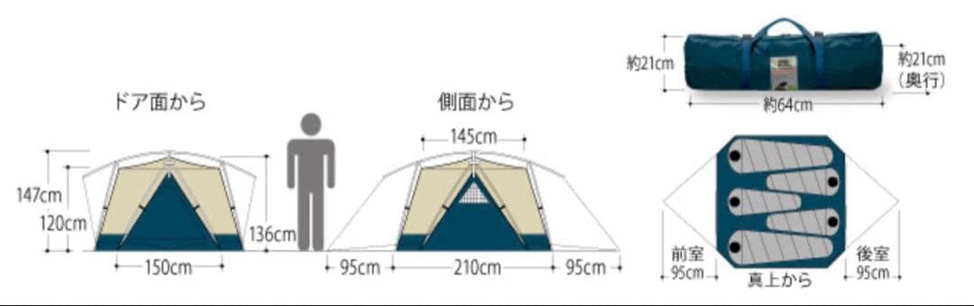 モンベル ムーンライトテント 5型