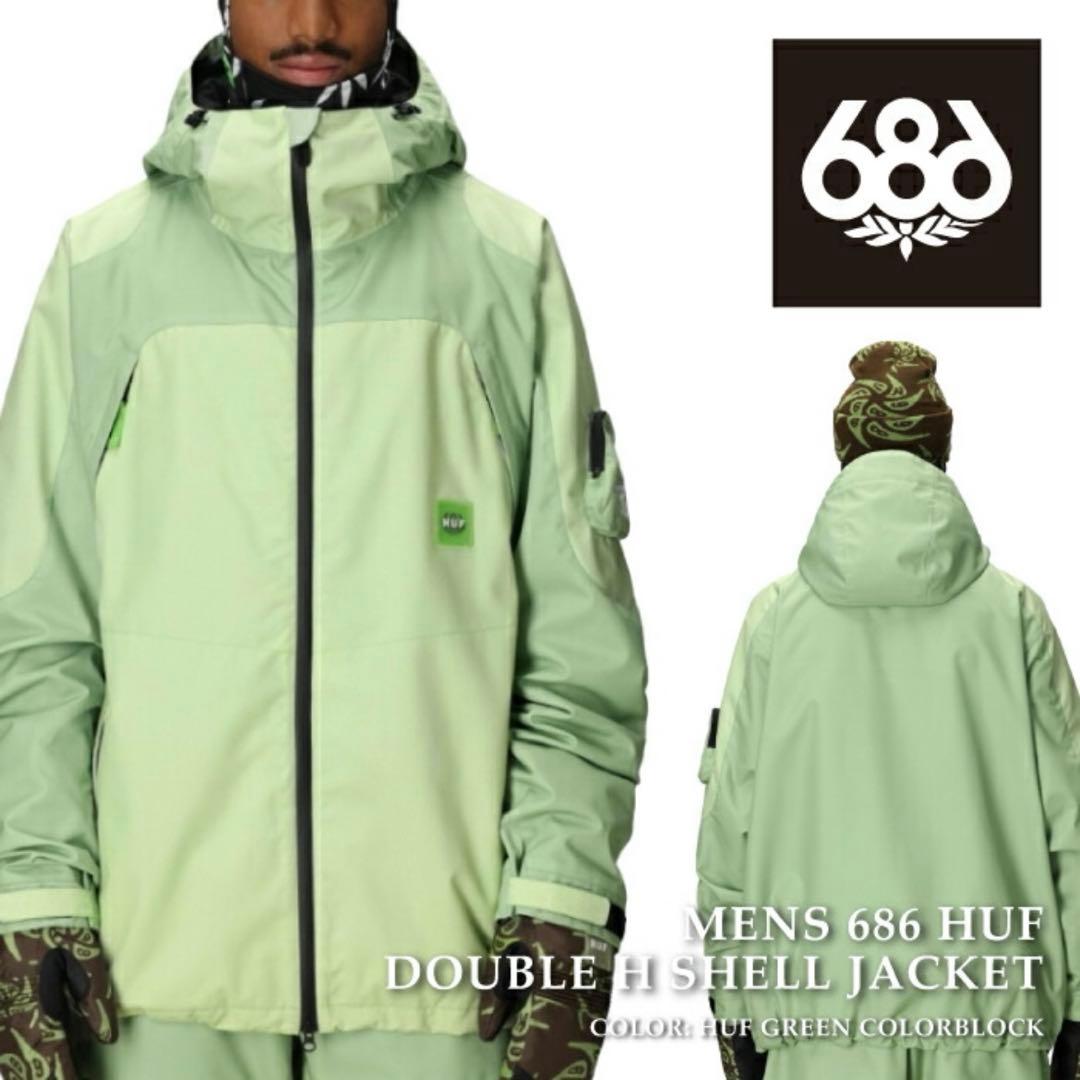 686 HUF 上下セット ダブルHシェルパンツとジャケットセット