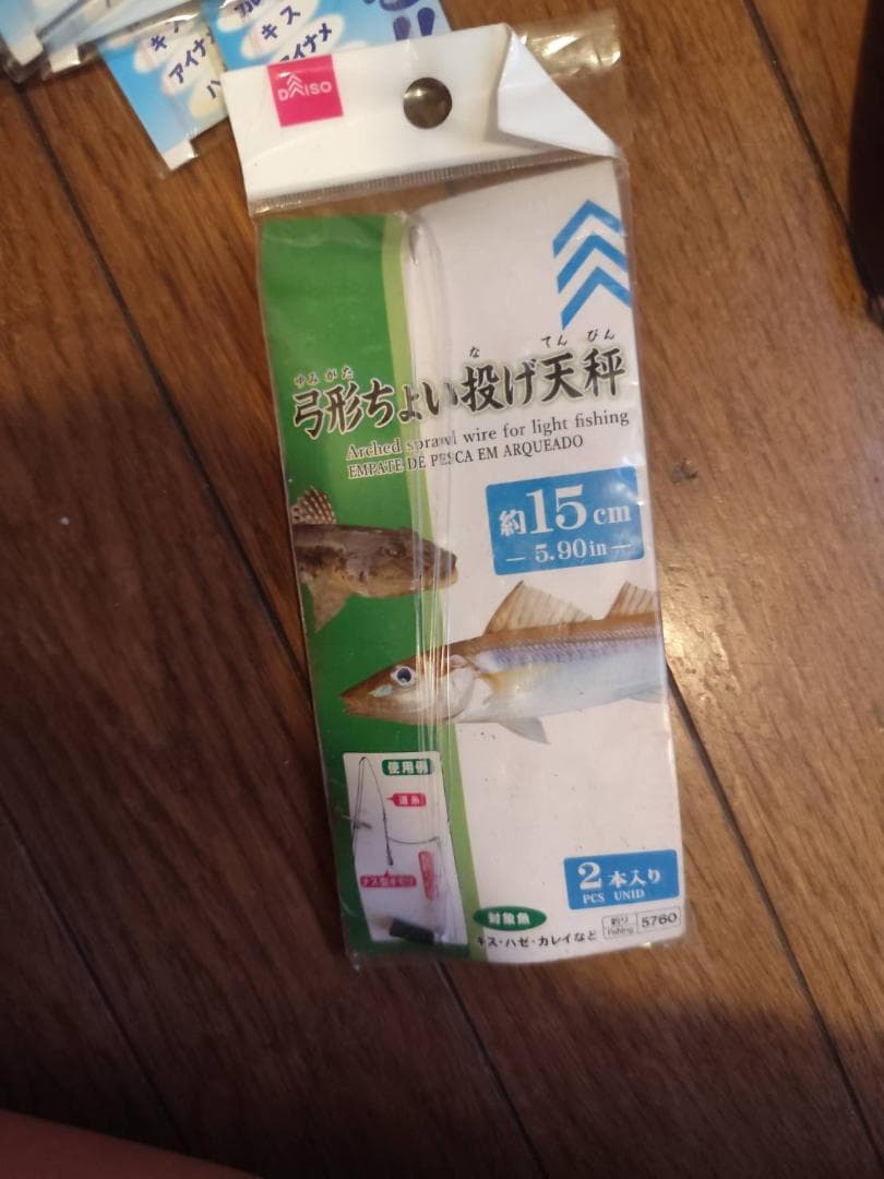 BUCKET MOUTH フィッシング用具収納ボックス引退品